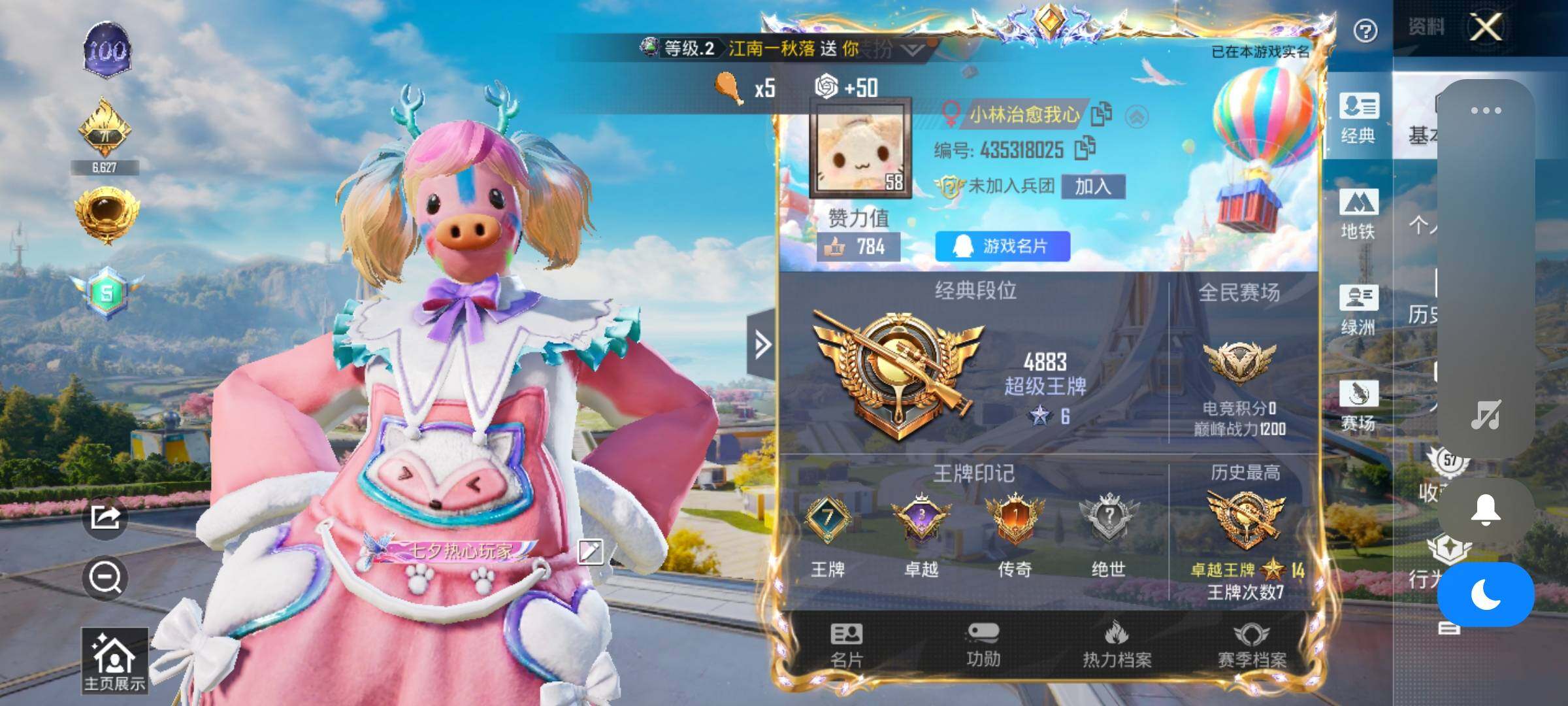 HP126893