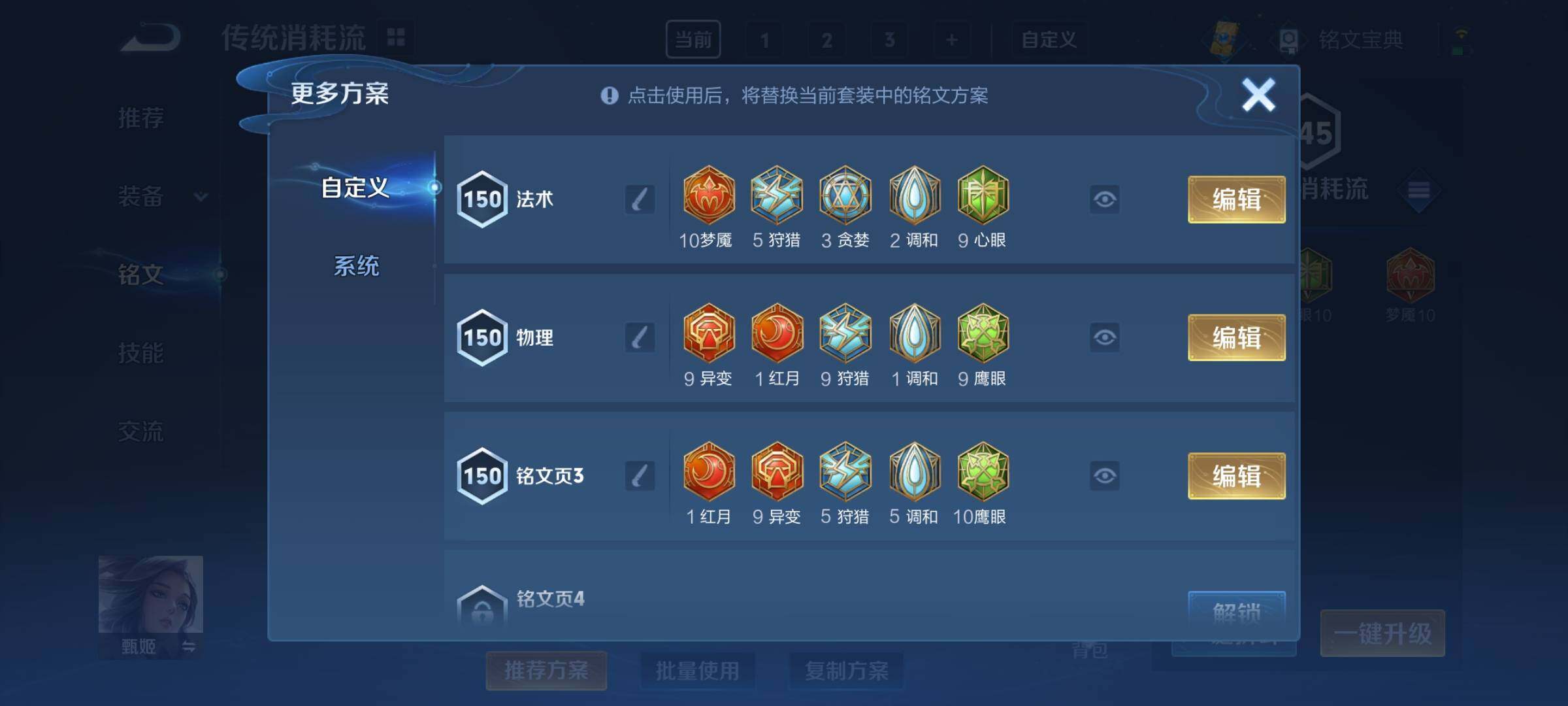 WZ149930