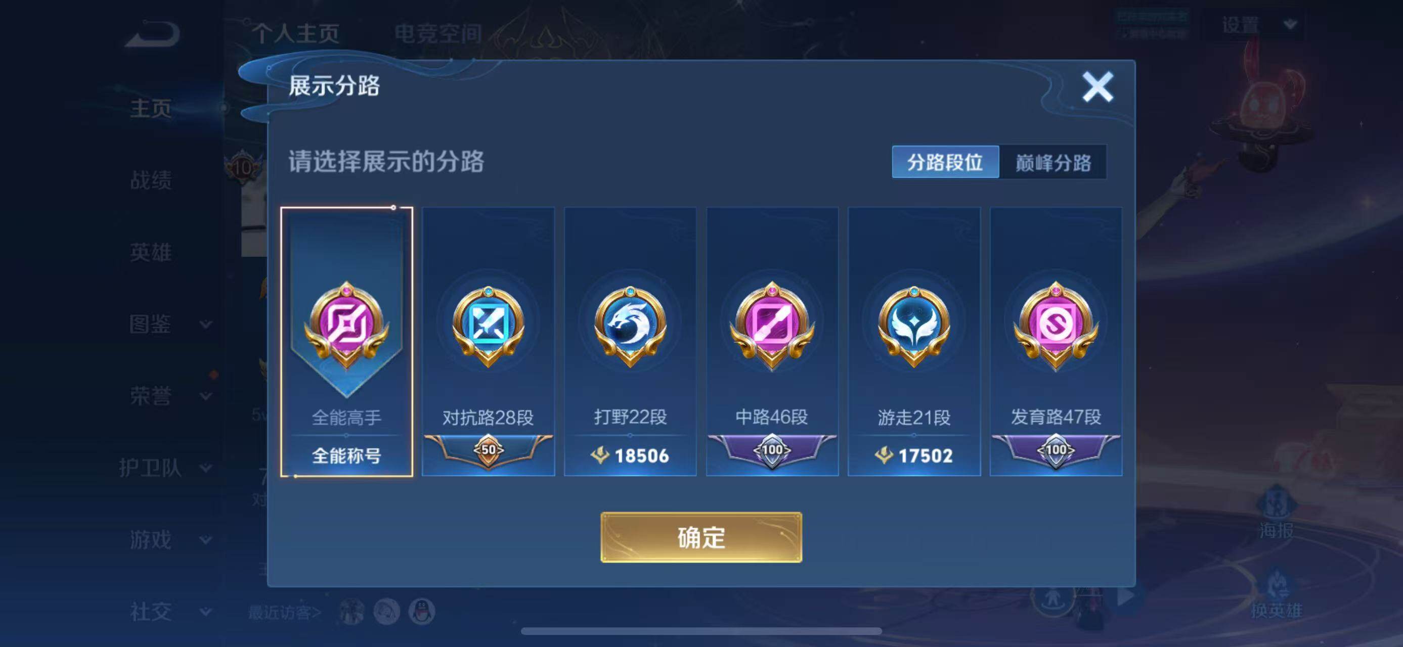 WZLFY3276845王者荣耀账号详情图32