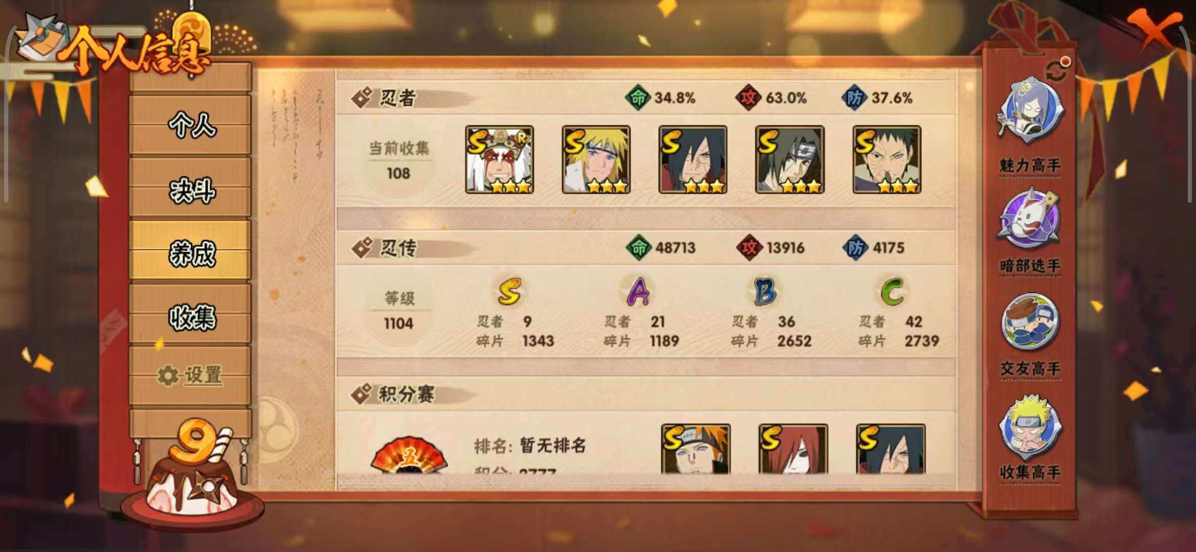 HY15996