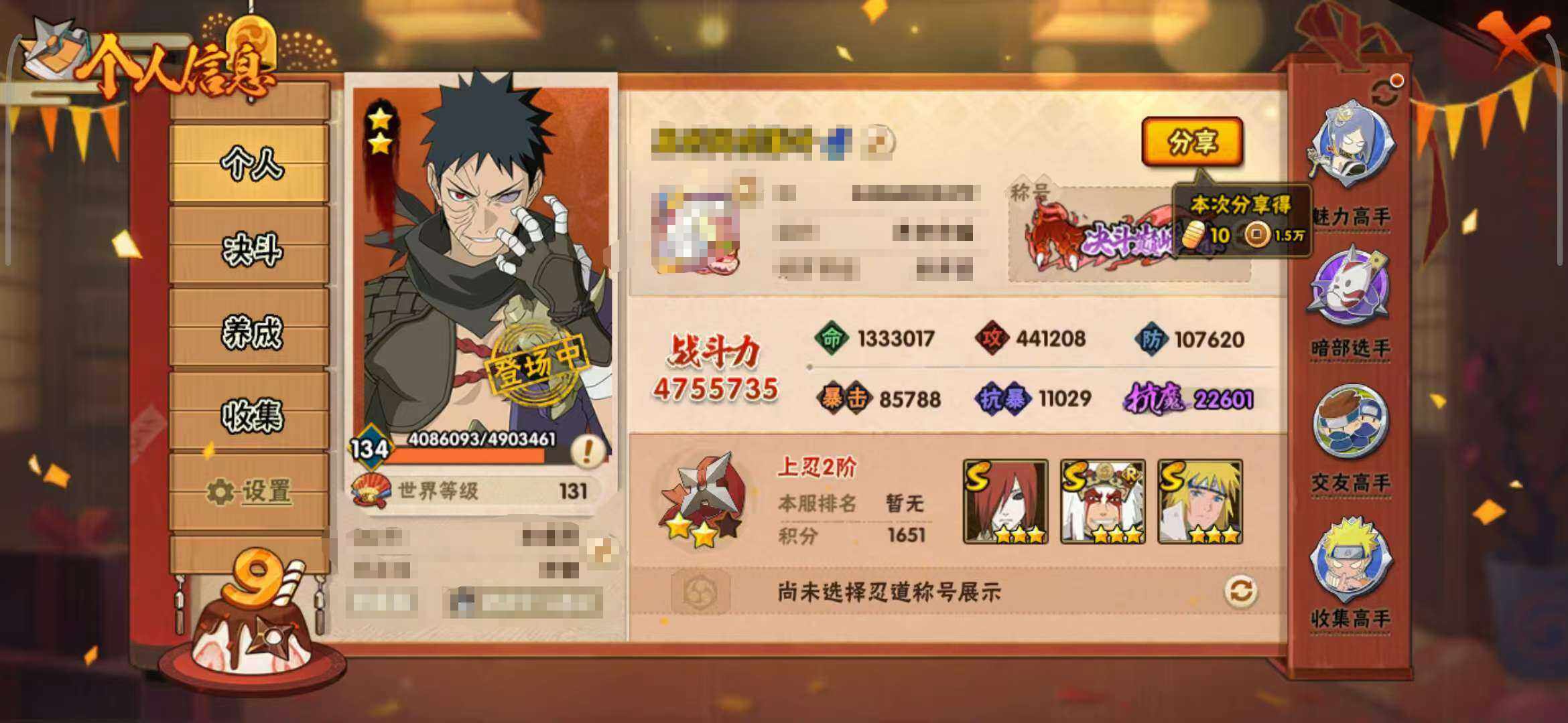HY15996