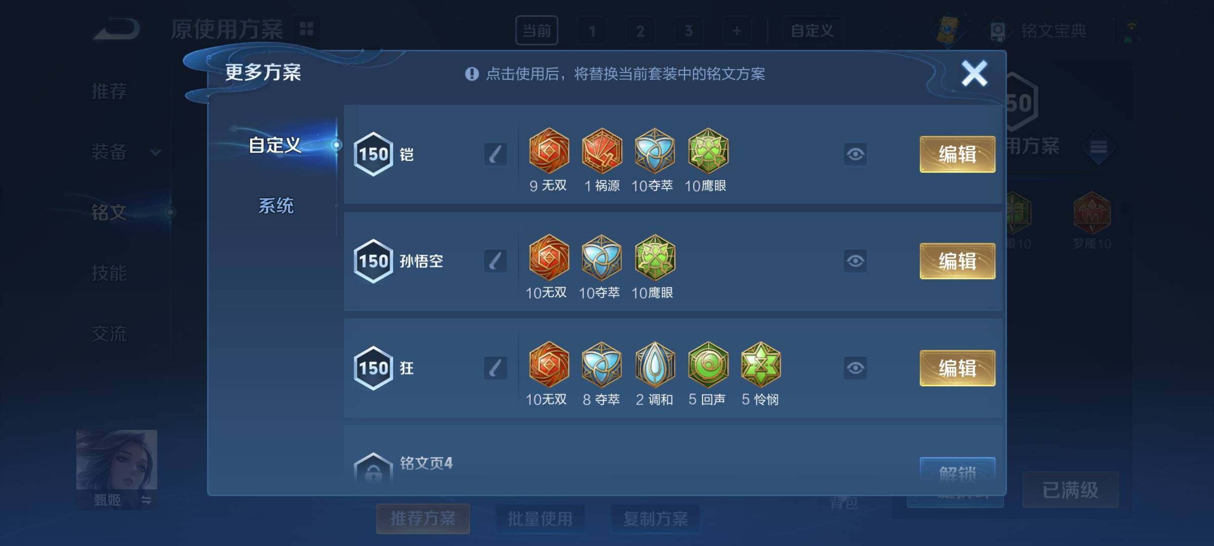 WZ149929