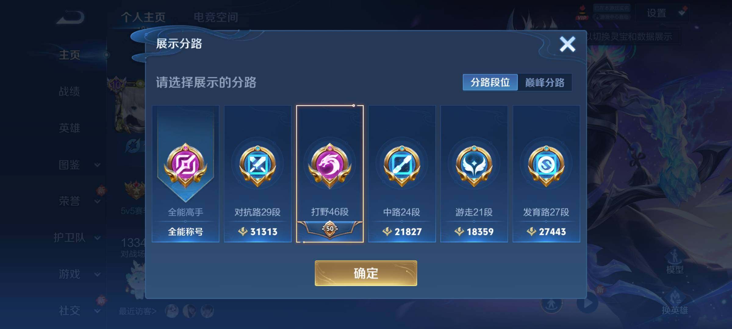 WZ149927