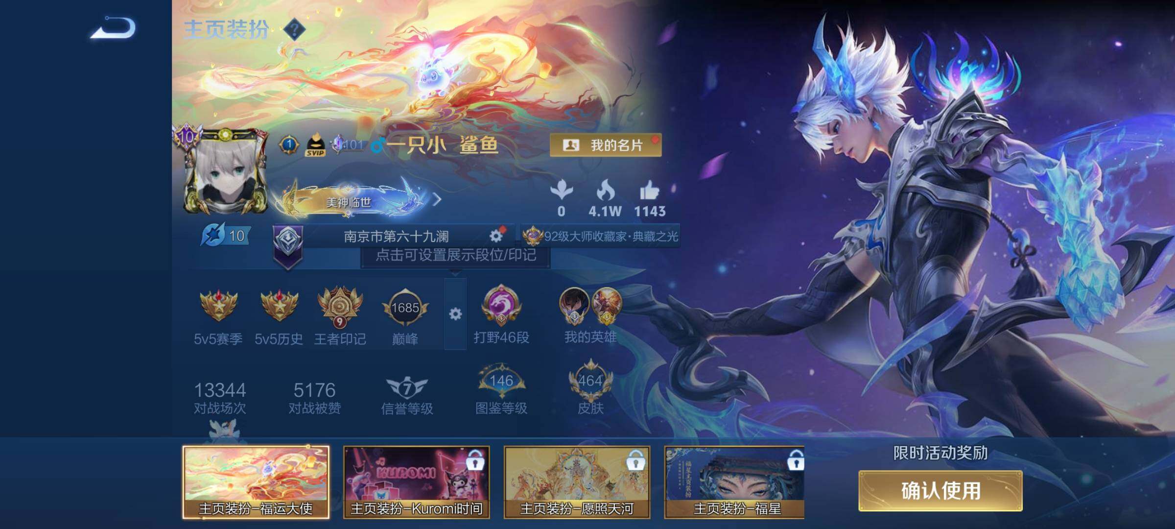 WZ149927