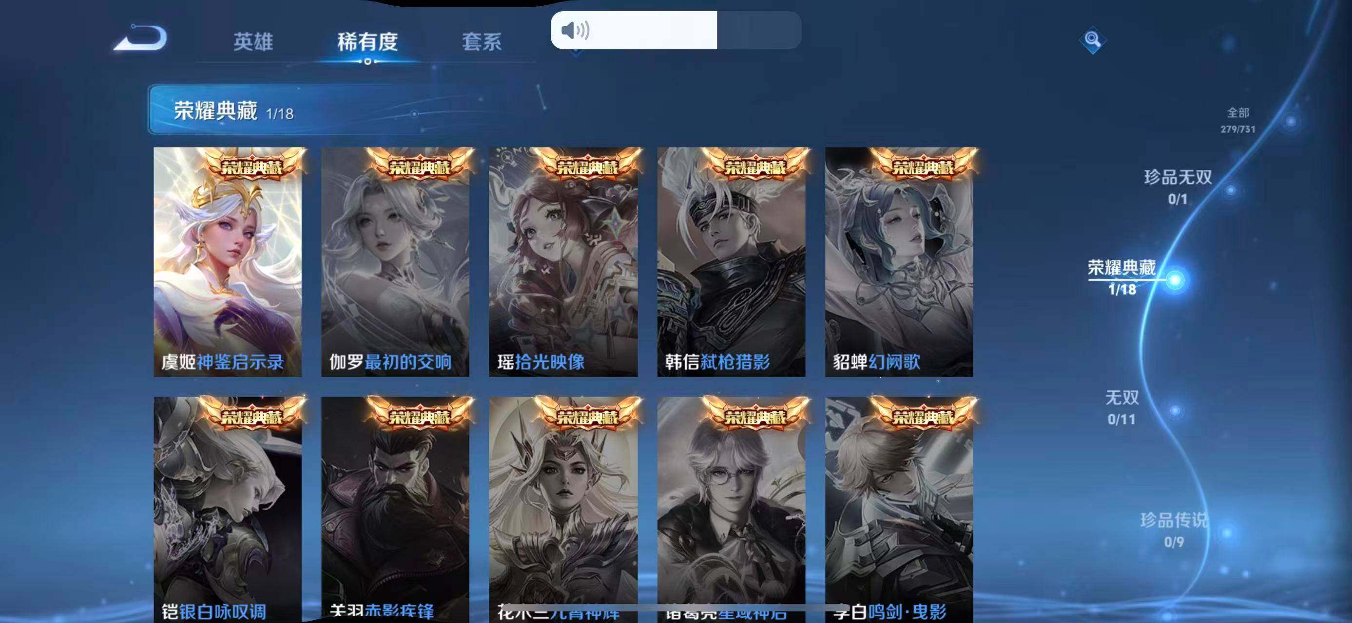 WZLFY3276883王者荣耀账号详情图12