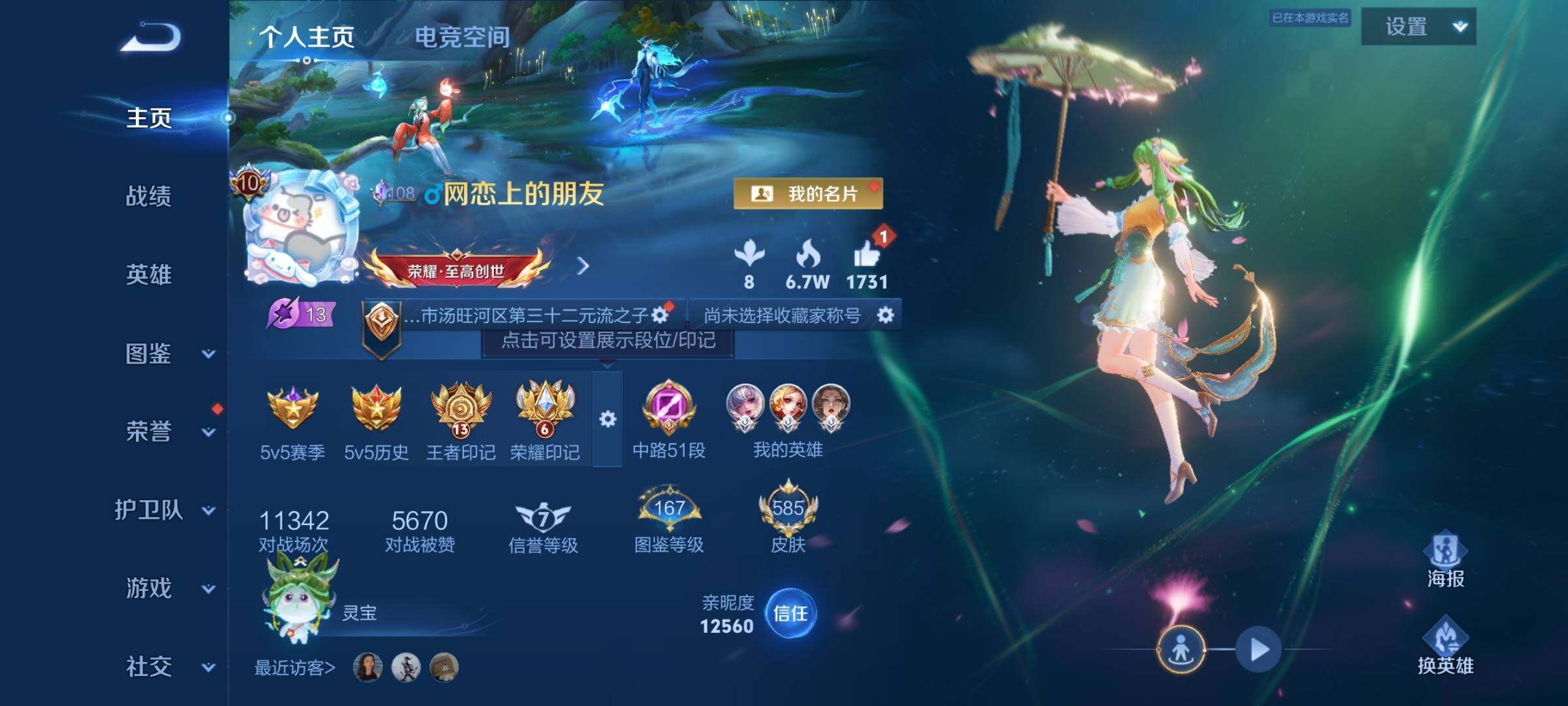 WZ149940