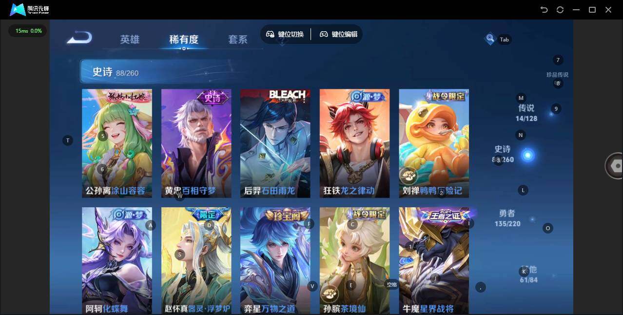 WZQM3372424王者荣耀账号详情图11