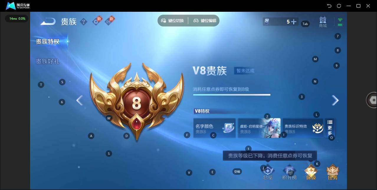 WZQM3372424王者荣耀账号详情图18