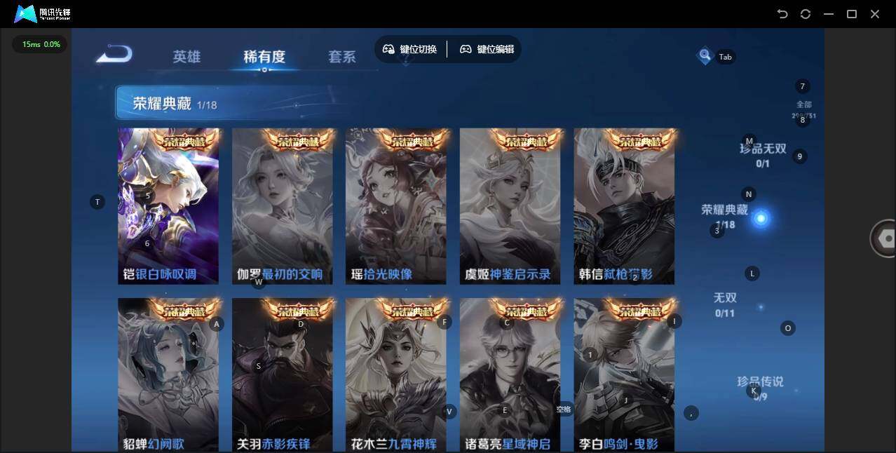 WZQM3372424王者荣耀账号详情图10