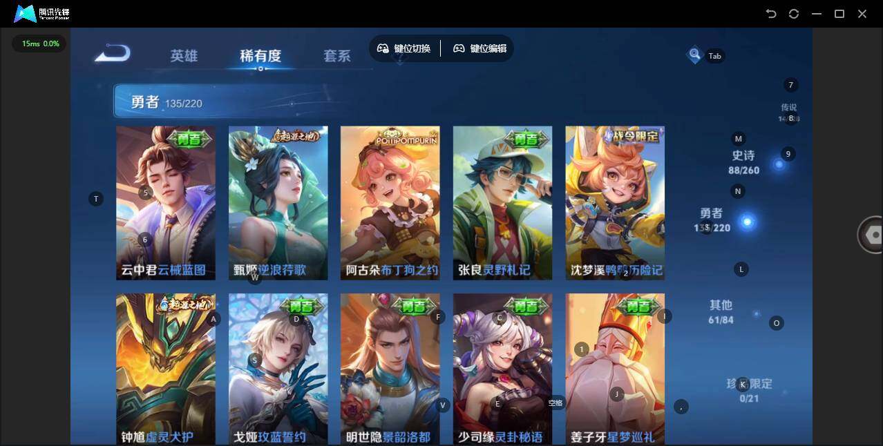 WZQM3372424王者荣耀账号详情图12