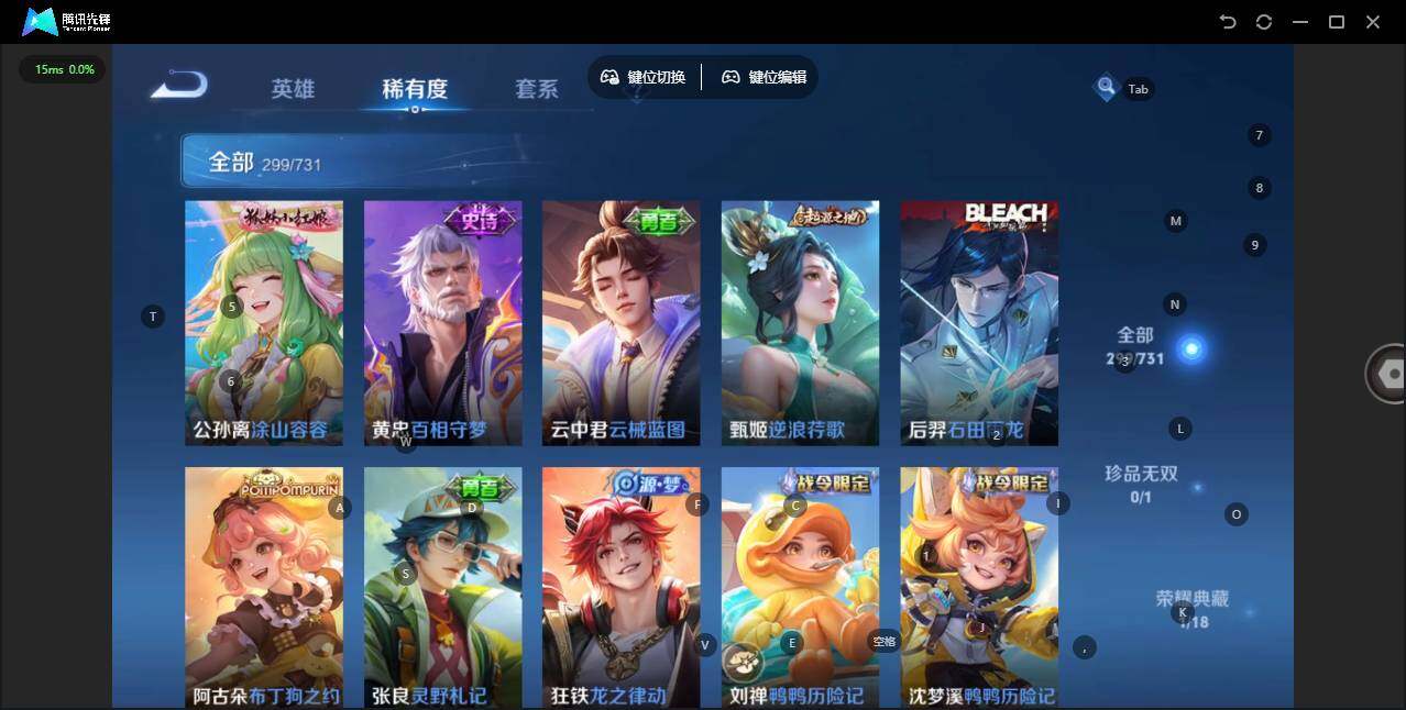 WZQM3372424王者荣耀账号详情图13