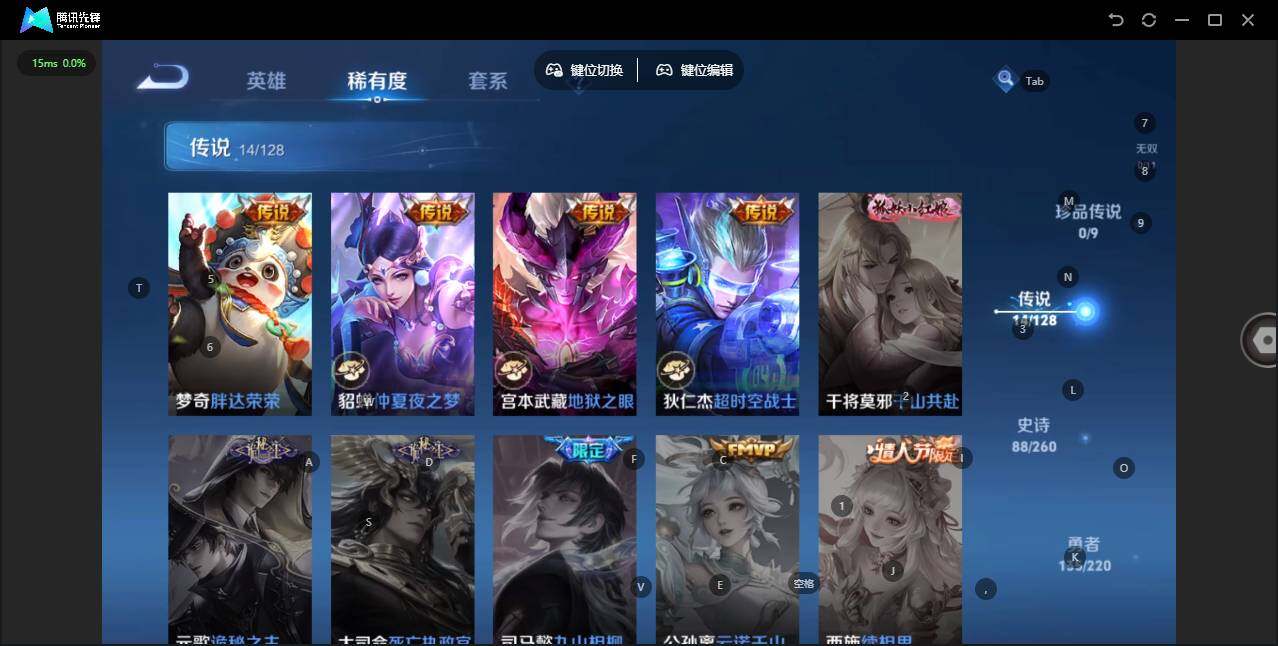 WZQM3372424王者荣耀账号详情图9