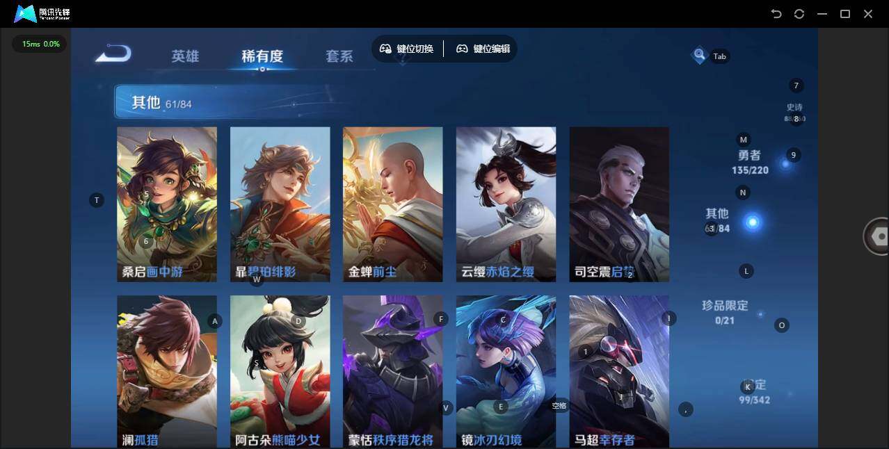 WZQM3372424王者荣耀账号详情图14