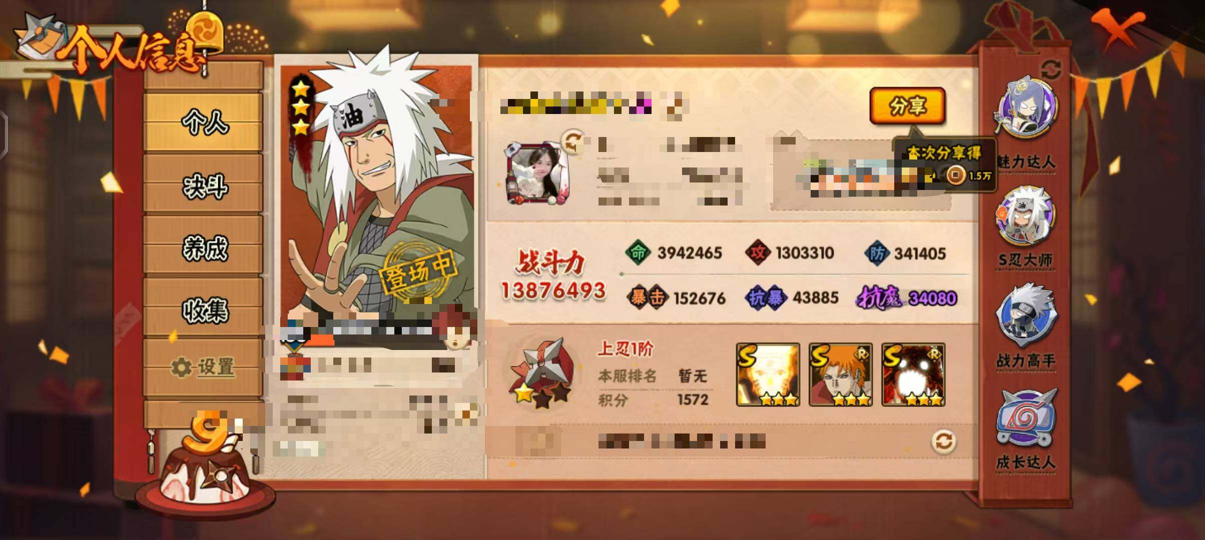 HY15982