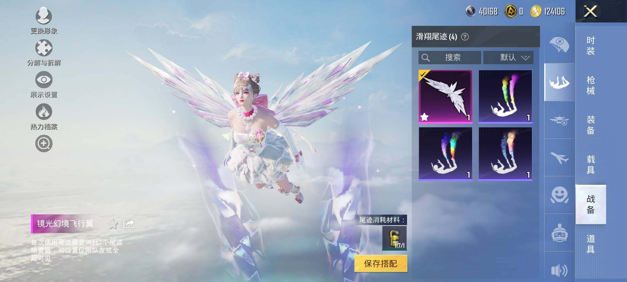 HPYXS3331914和平精英账号详情图12