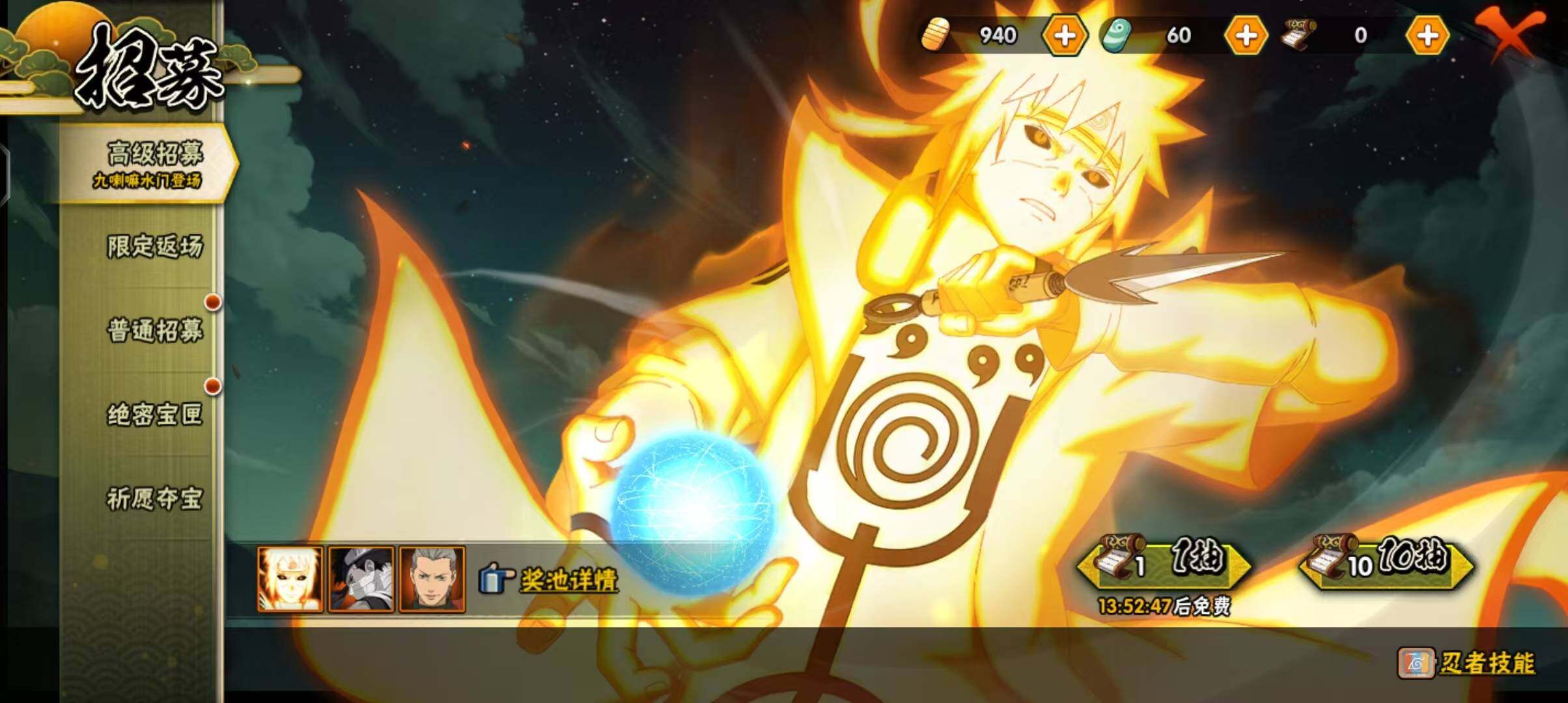 HY15982