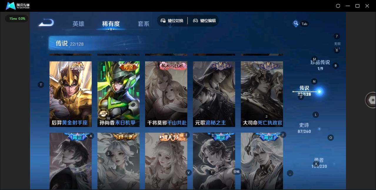 WZQM3372425王者荣耀账号详情图10