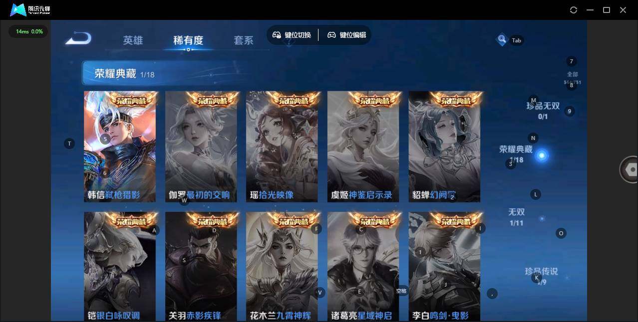 WZQM3372425王者荣耀账号详情图11