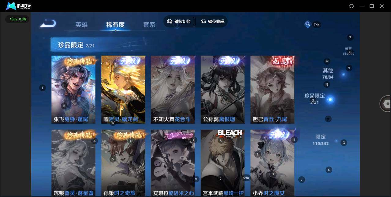 WZQM3372425王者荣耀账号详情图13