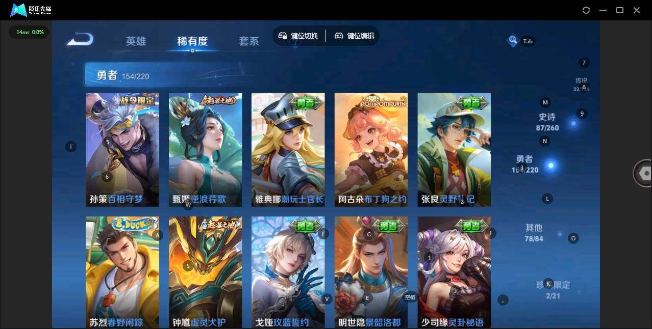 WZQM3372425王者荣耀账号详情图15