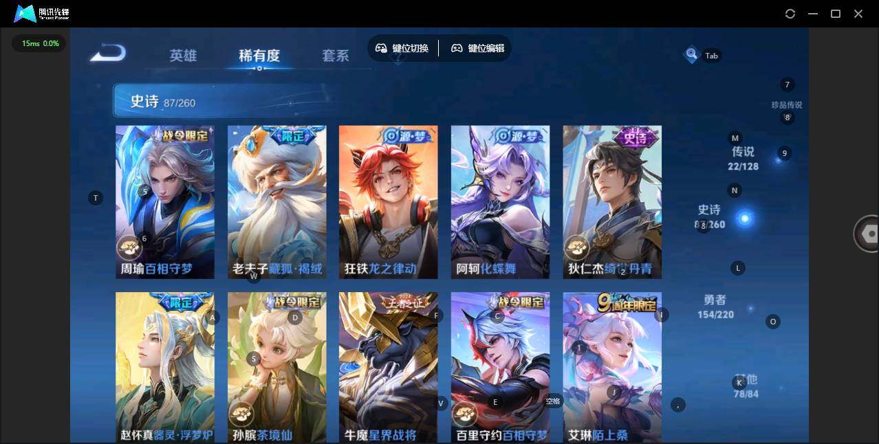 WZQM3372425王者荣耀账号详情图16