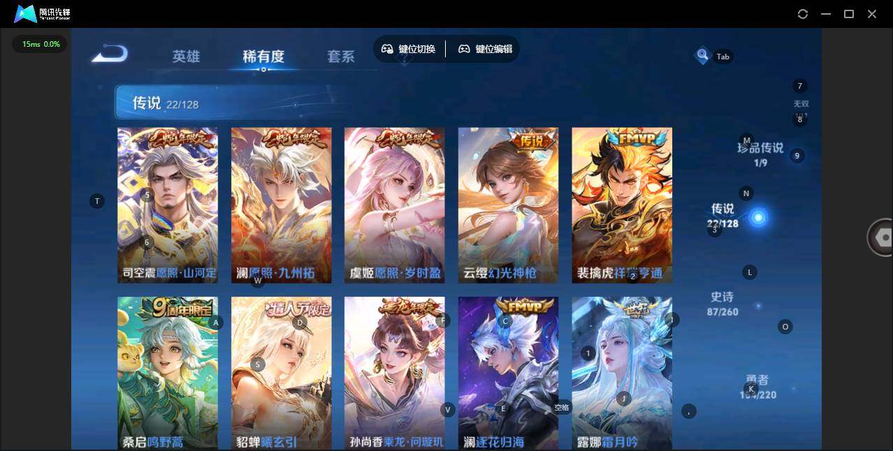 WZQM3372425王者荣耀账号详情图8