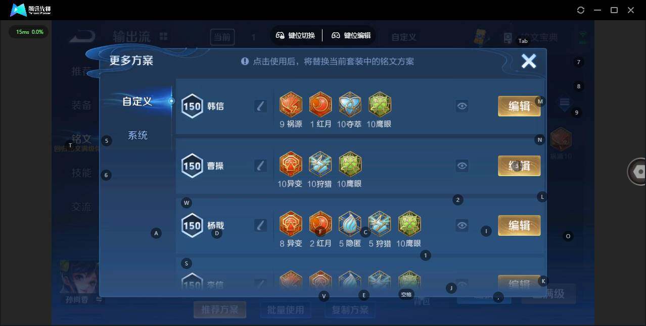 WZQM3372425王者荣耀账号详情图20