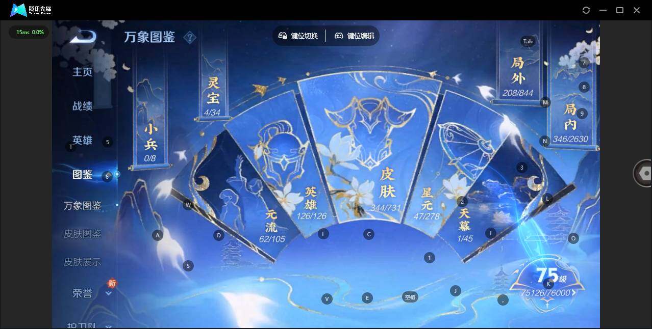 WZQM3372425王者荣耀账号详情图5