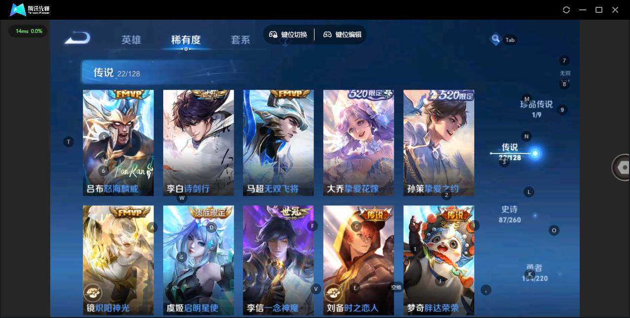 WZQM3372425王者荣耀账号详情图9