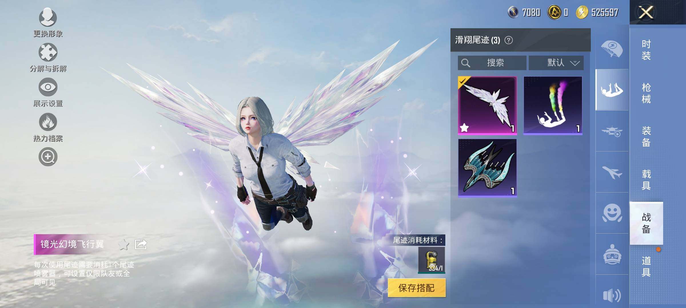 HPYXS3330919和平精英账号详情图12