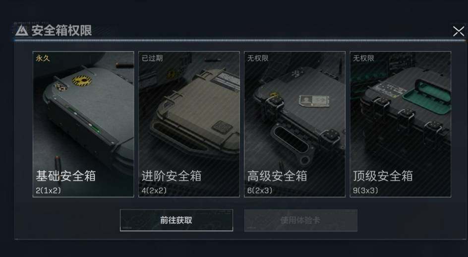 SJZQM440348三角洲行动账号详情图6