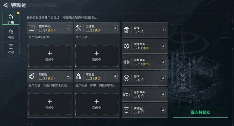 SJZQM440348三角洲行动账号详情图7