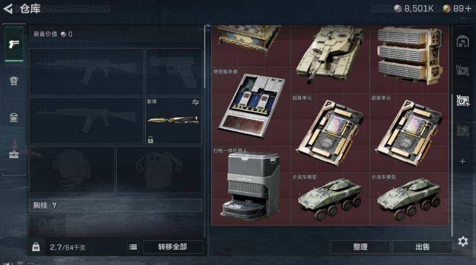 SJZQM440348三角洲行动账号详情图10