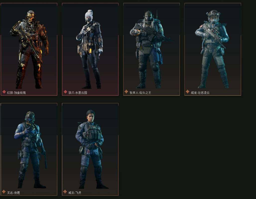 SJZQM440348三角洲行动账号详情图12