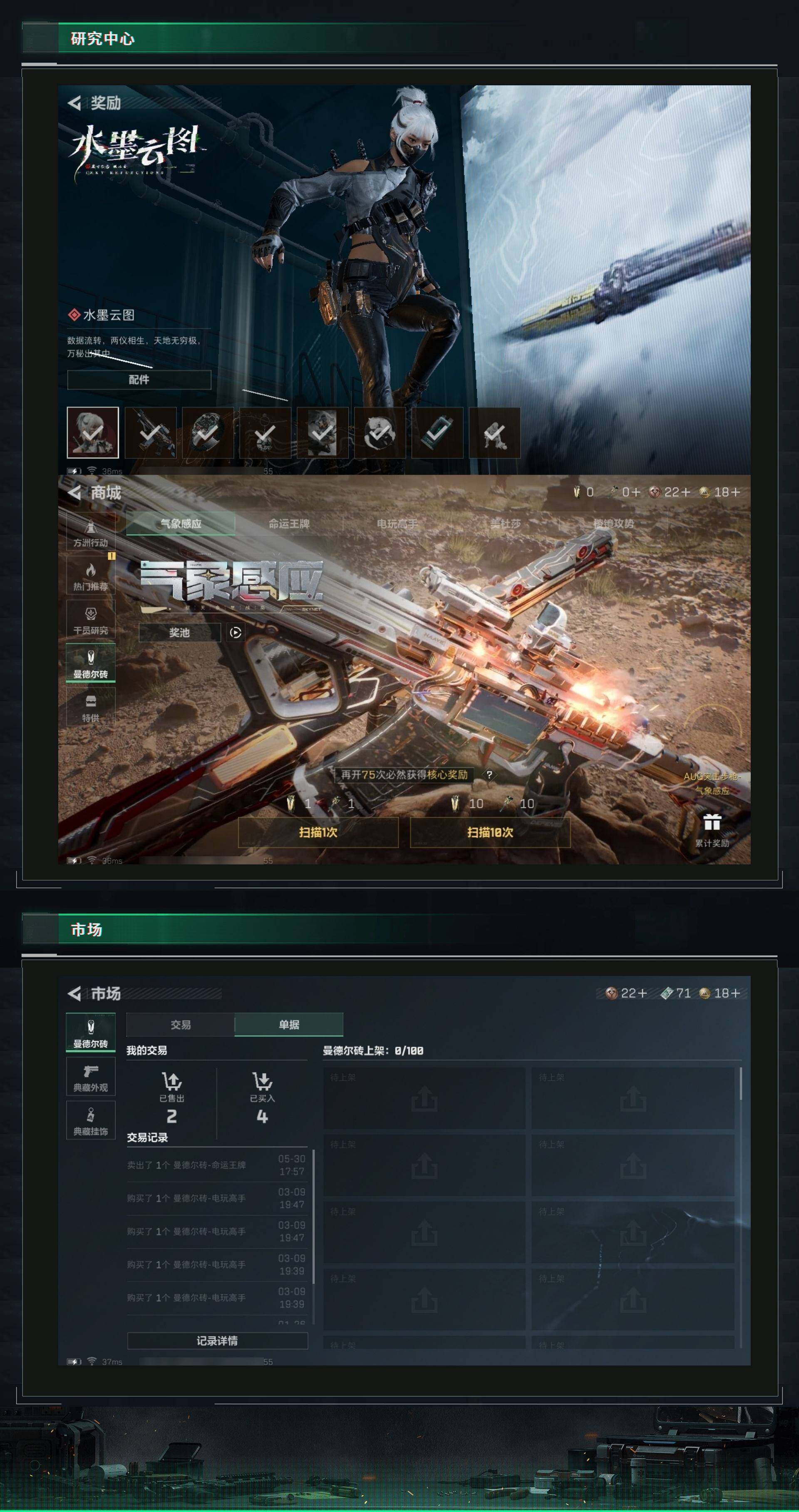 SJZQM440348三角洲行动账号详情图14