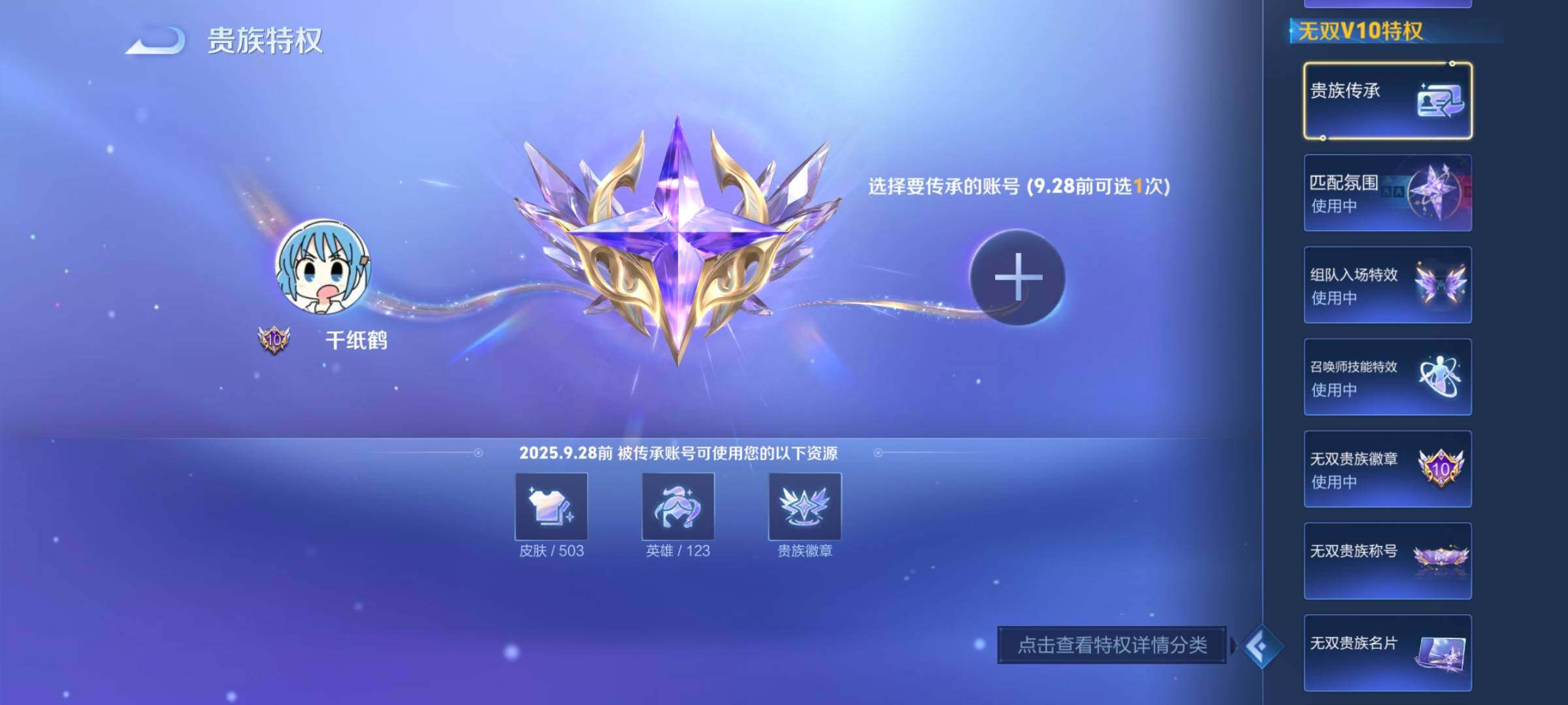 WZ149937