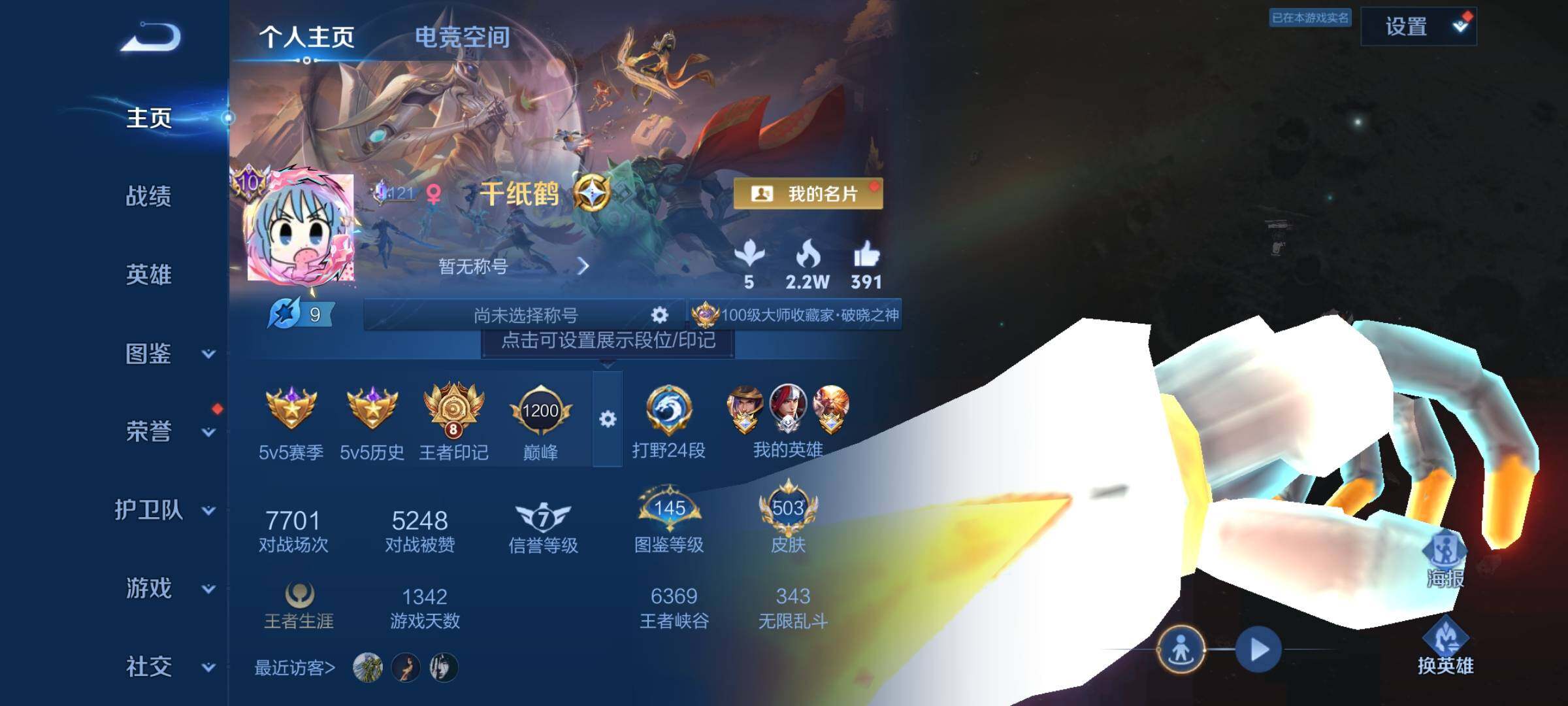 WZ149937