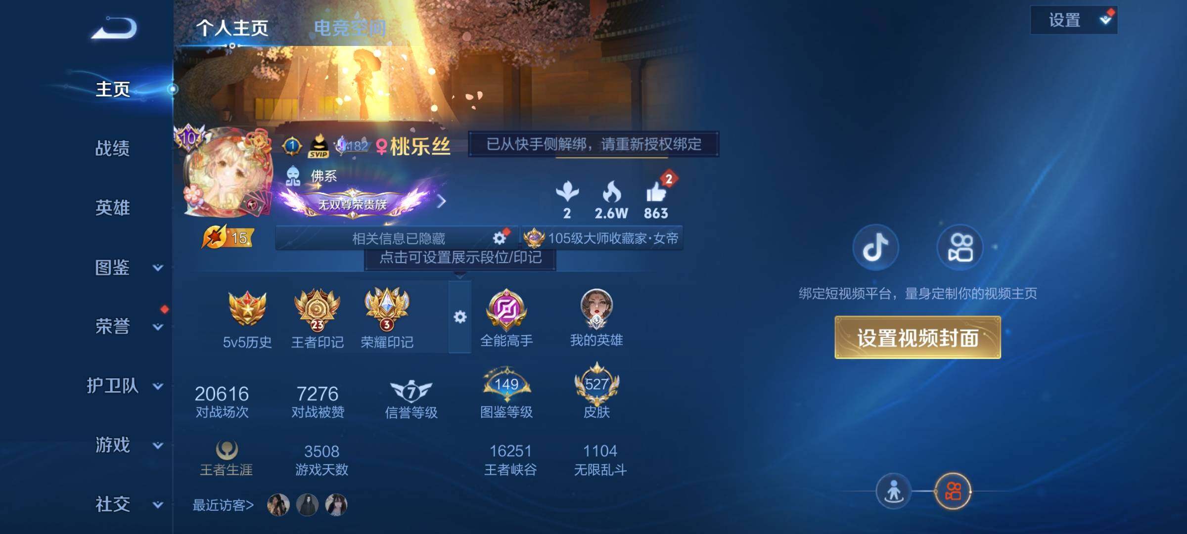 WZ149923