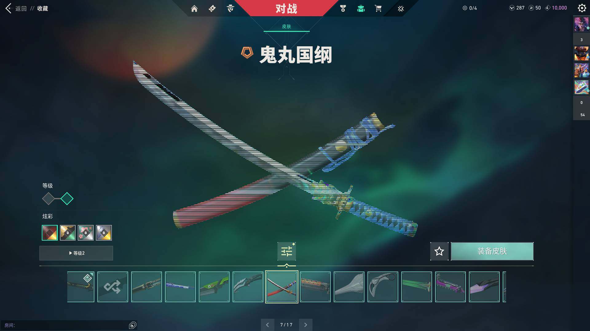 WWQQM313378无畏契约账号详情图27 WWQQM313378无畏契约账号详情图27