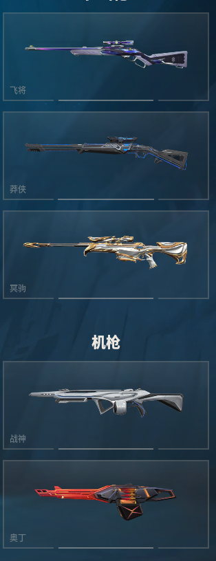 WWQQM313378无畏契约账号详情图37 WWQQM313378无畏契约账号详情图37