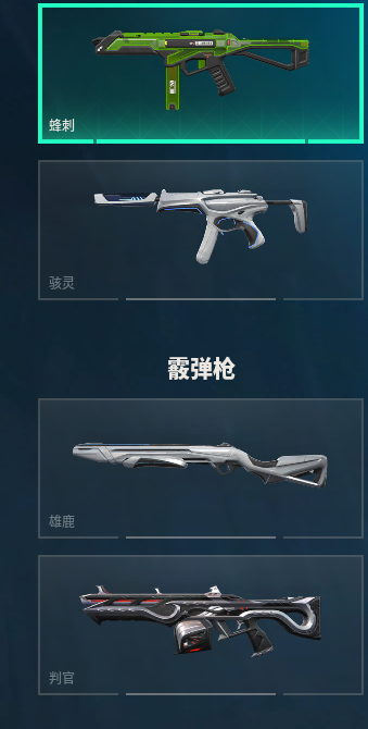 WWQQM313378无畏契约账号详情图38 WWQQM313378无畏契约账号详情图38