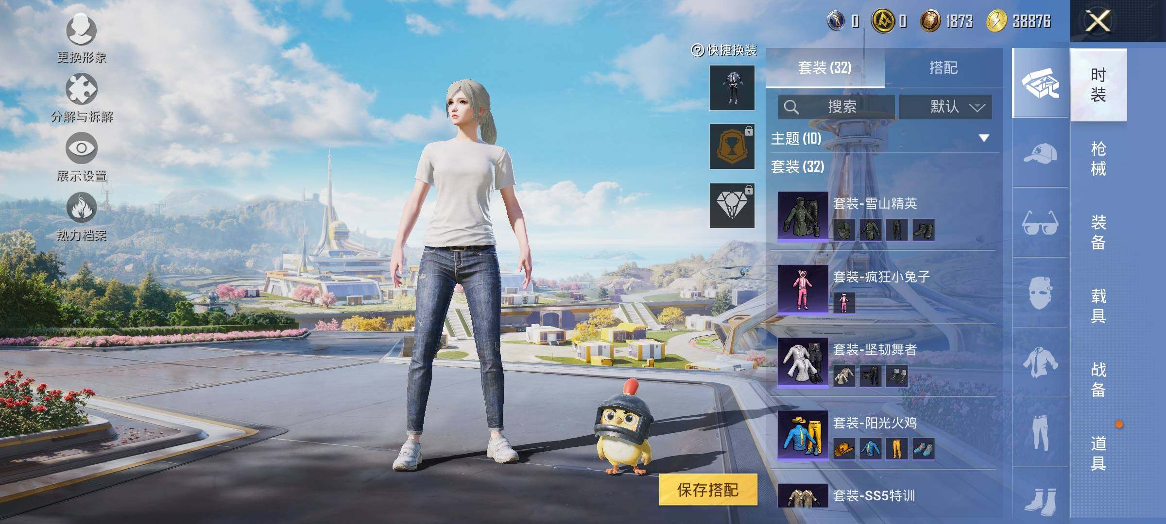 HPYXS3331970和平精英账号详情图6