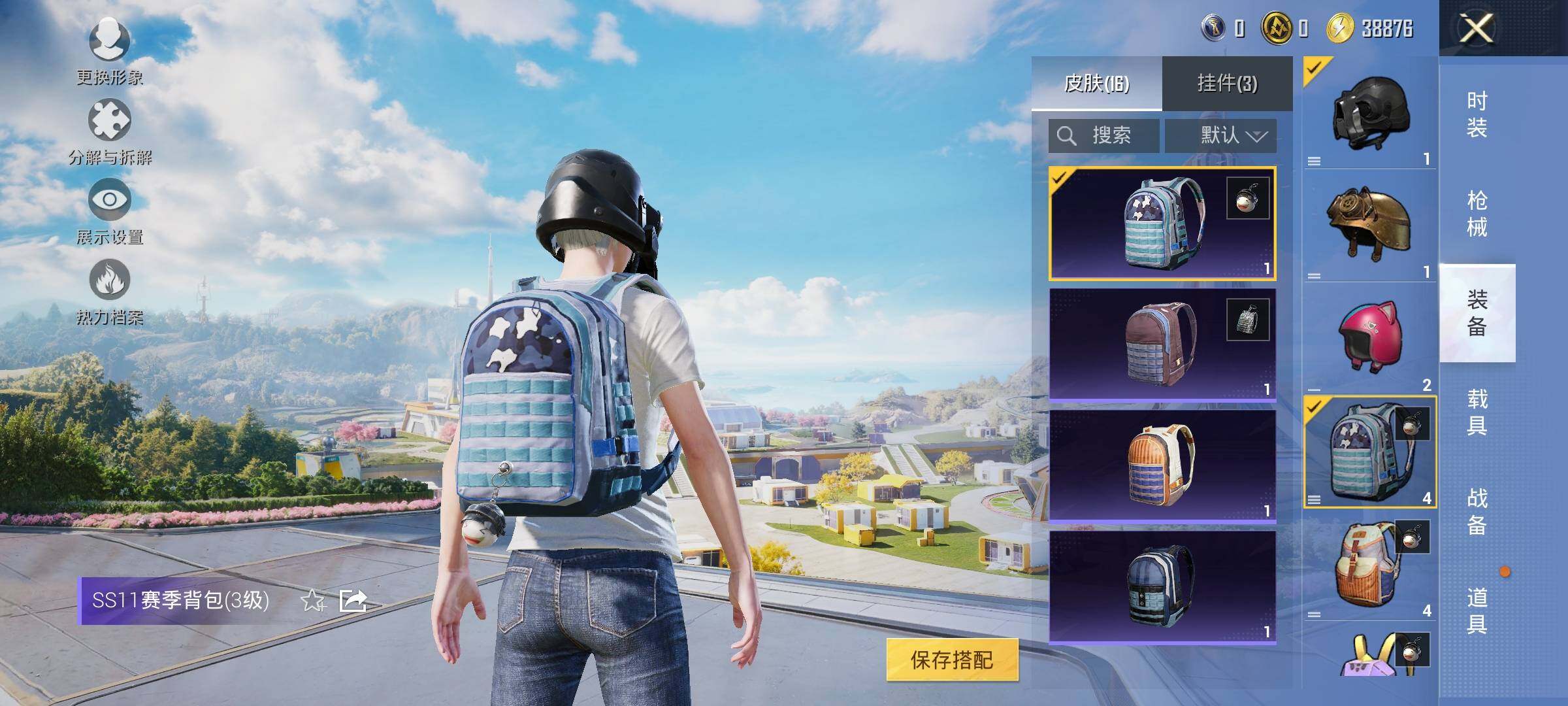 HPYXS3331970和平精英账号详情图10