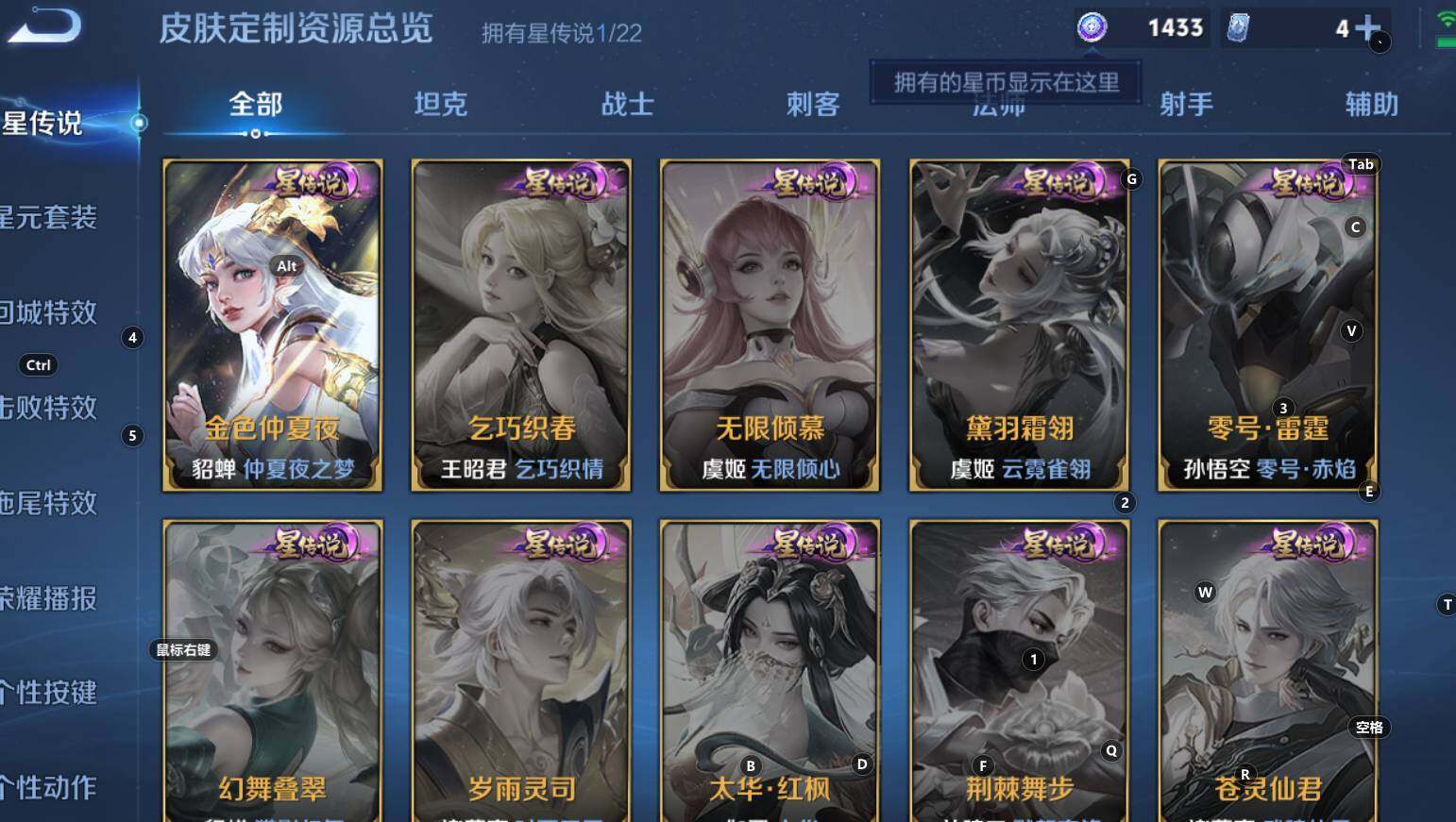 WZCMW3277010王者荣耀账号详情图6