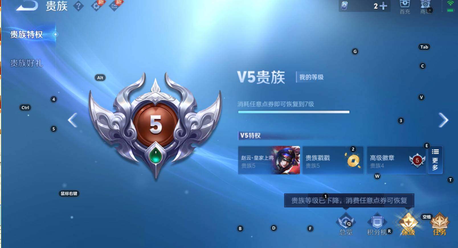 WZCMW3277012王者荣耀账号详情图2