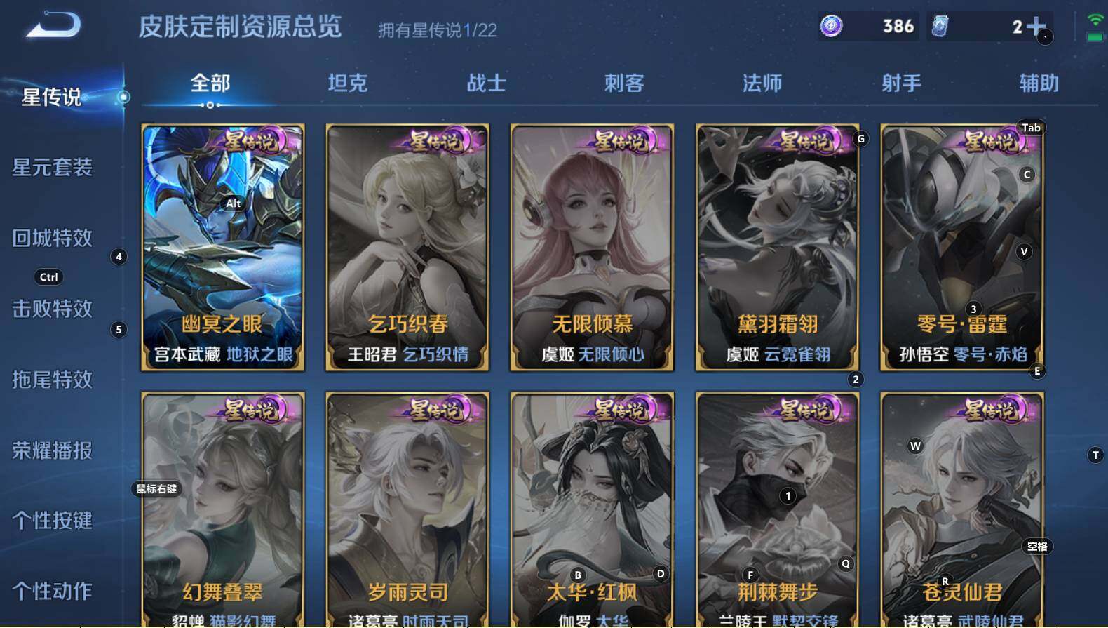 WZCMW3277012王者荣耀账号详情图6