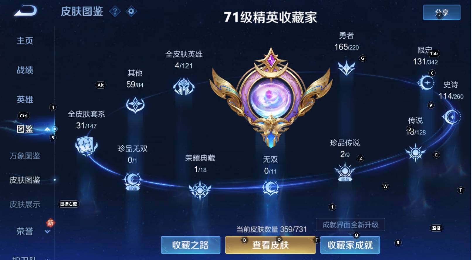 WZCMW3277025王者荣耀账号详情图7