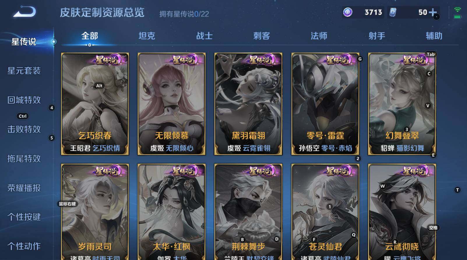 WZCMW3277025王者荣耀账号详情图8