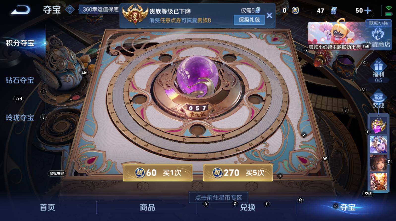 WZCMW3277025王者荣耀账号详情图10