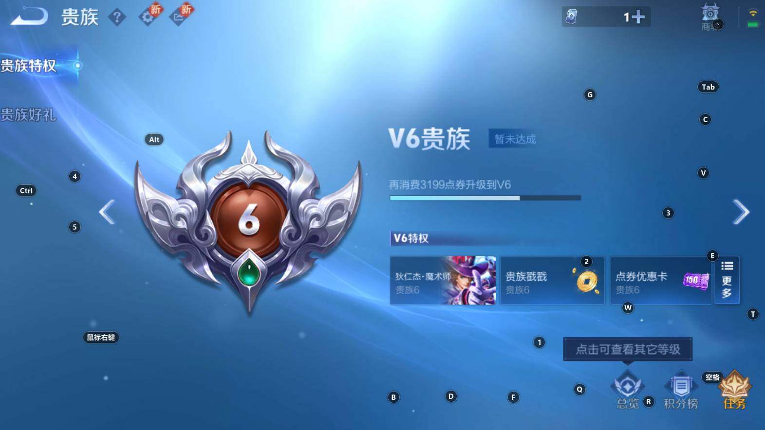 WZCMW3277027王者荣耀账号详情图2 WZCMW3277027王者荣耀账号详情图2